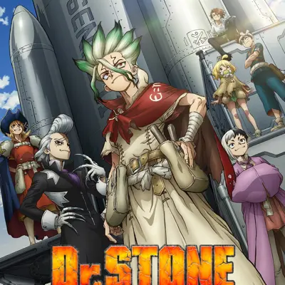 石纪元 科学与未来 第3部分